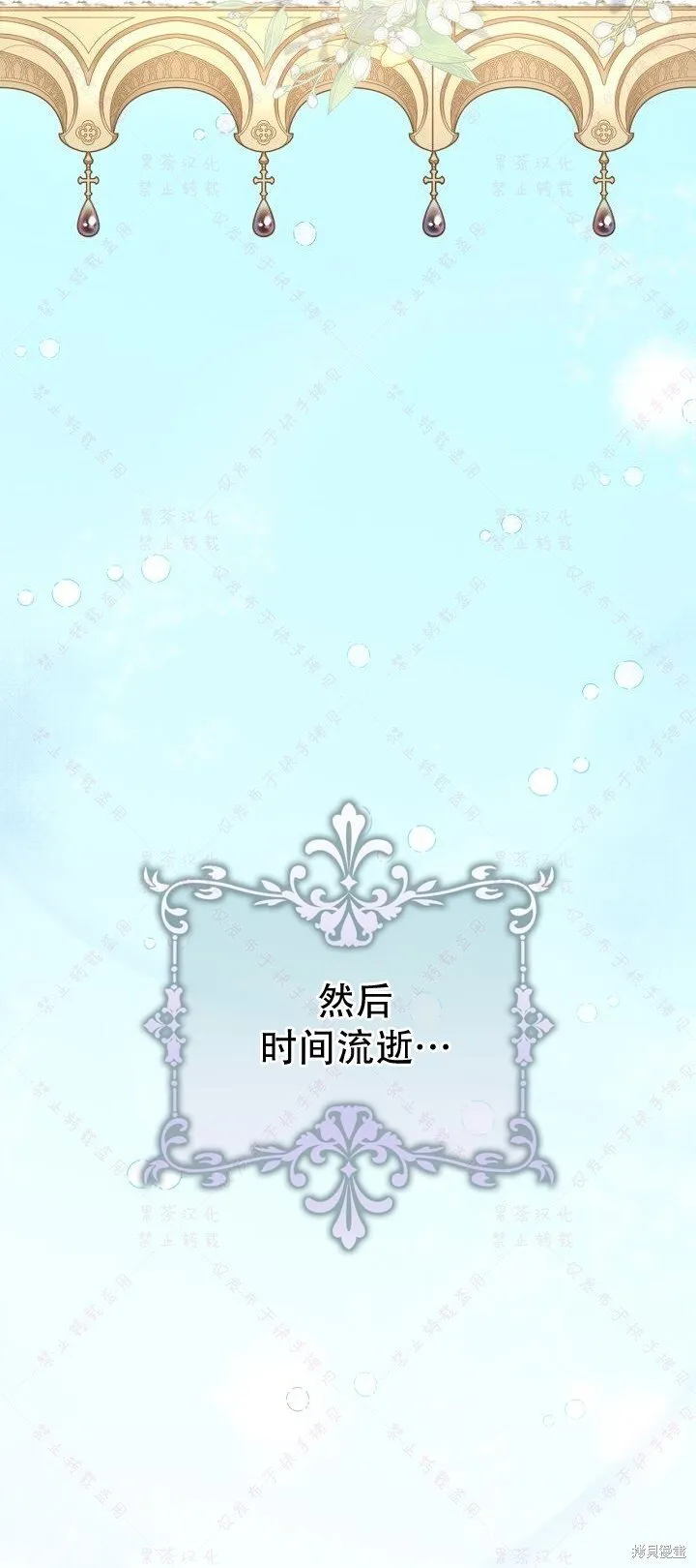 第140话 第50页