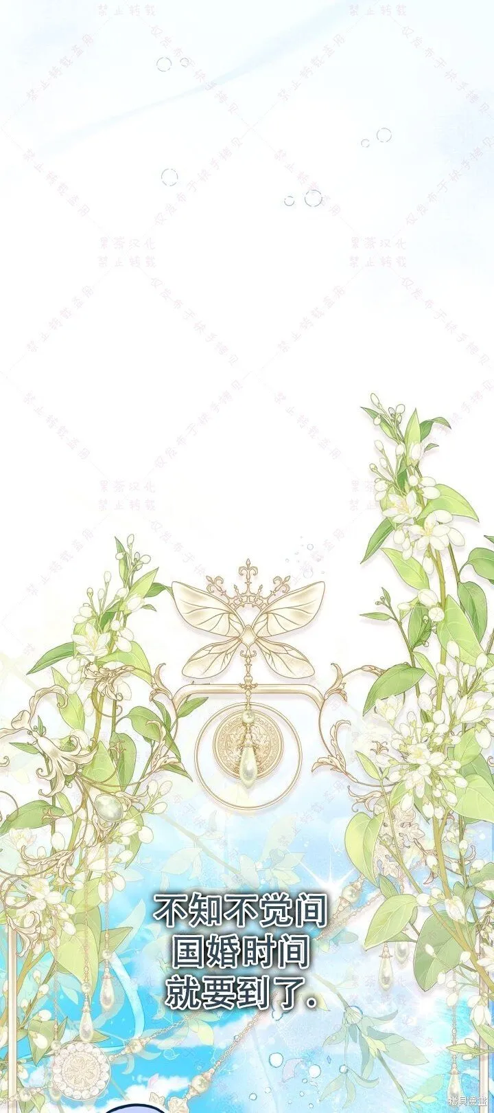 第140话 第51页