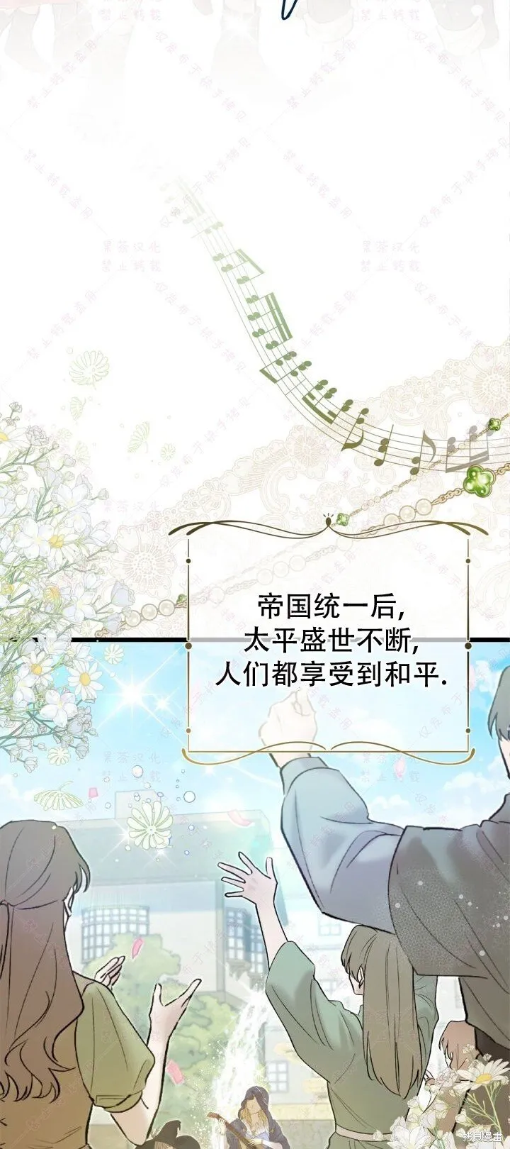 第140话 第53页