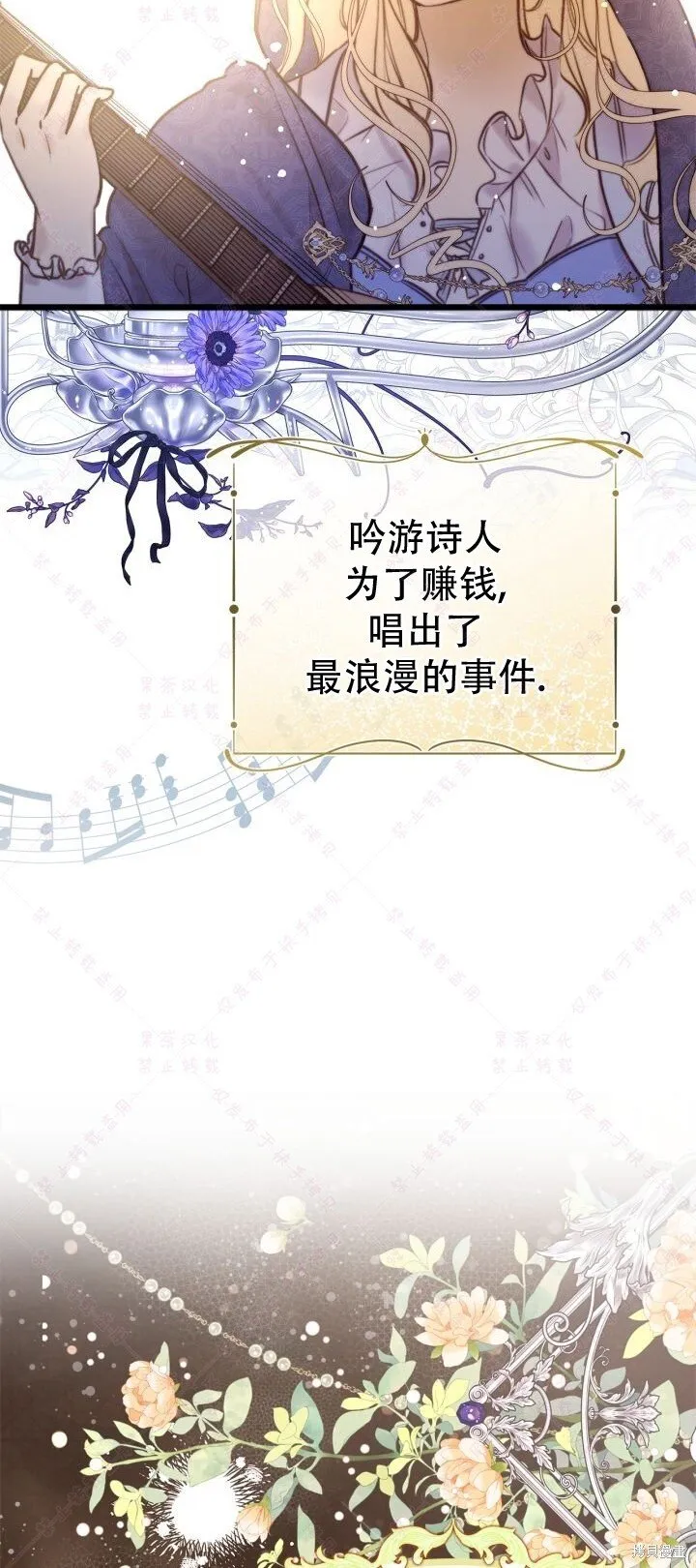 第140话 第55页