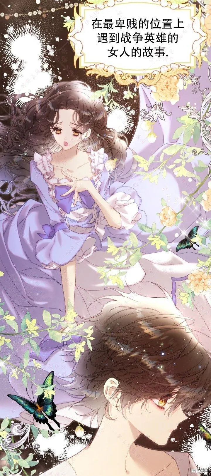 第140话 第56页