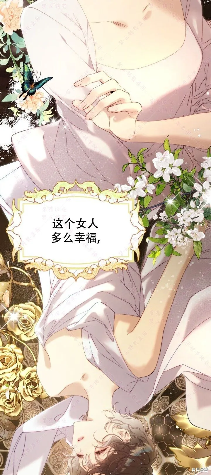 第140话 第57页