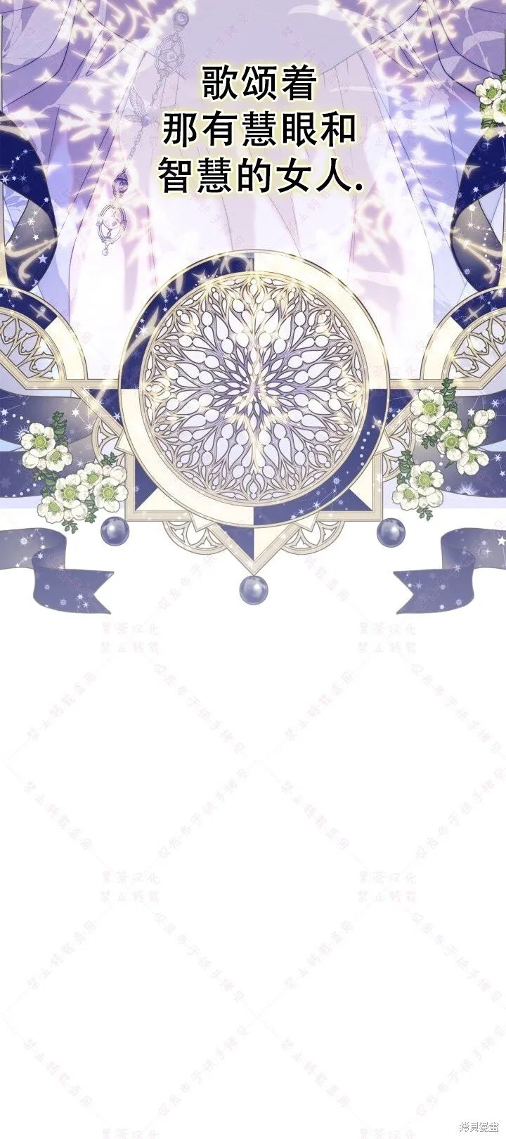 第140话 第60页