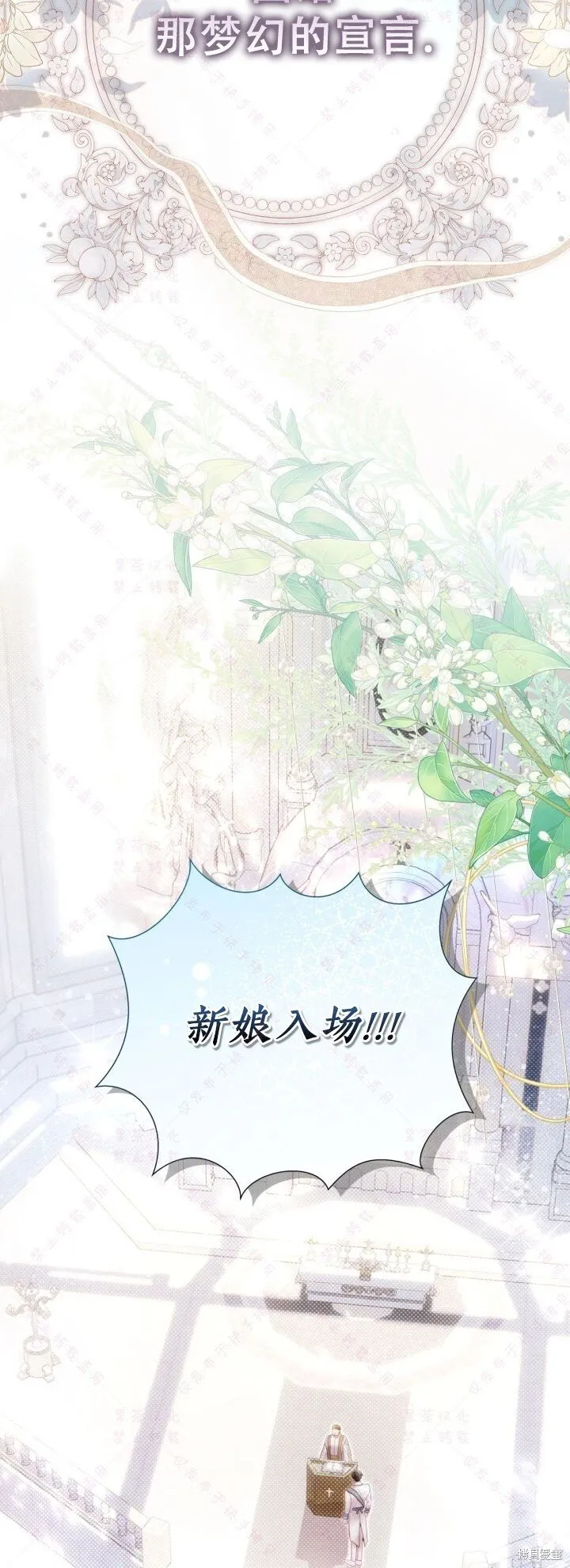 第140话 第62页