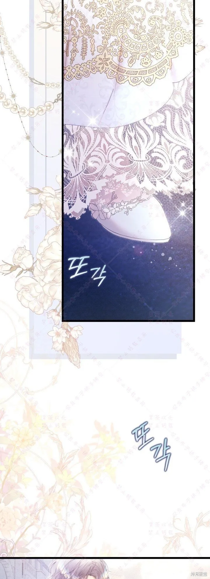 第140话 第64页