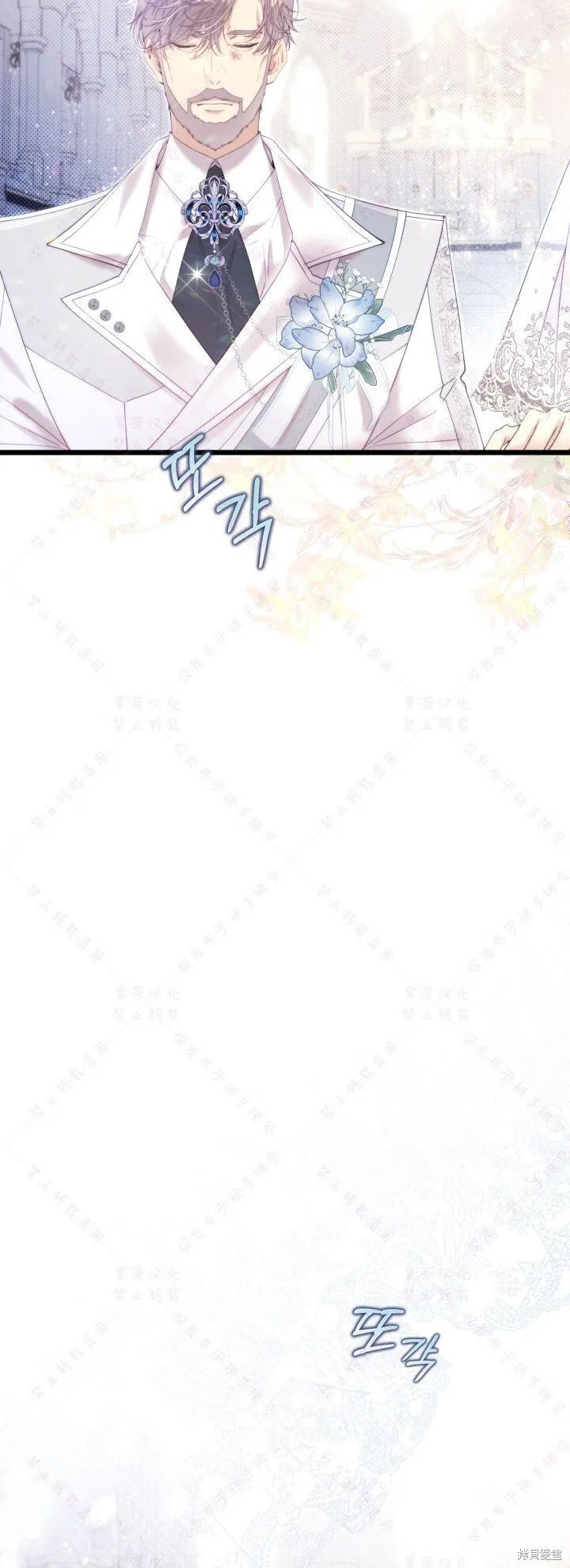 第140话 第65页