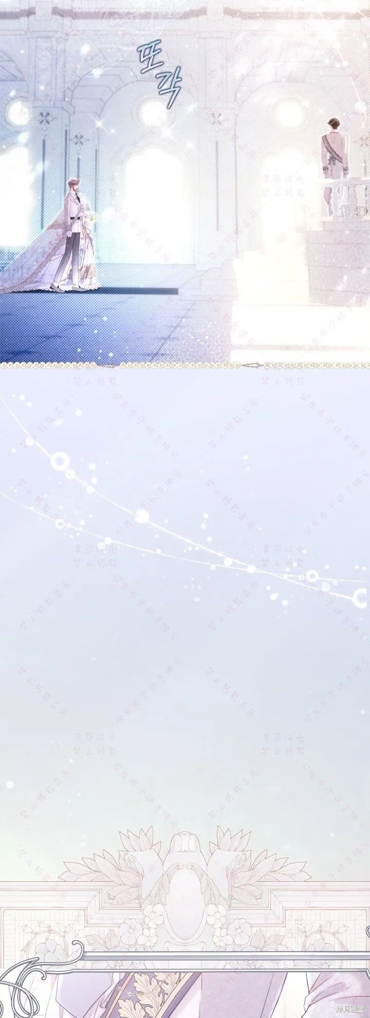 第140话 第66页