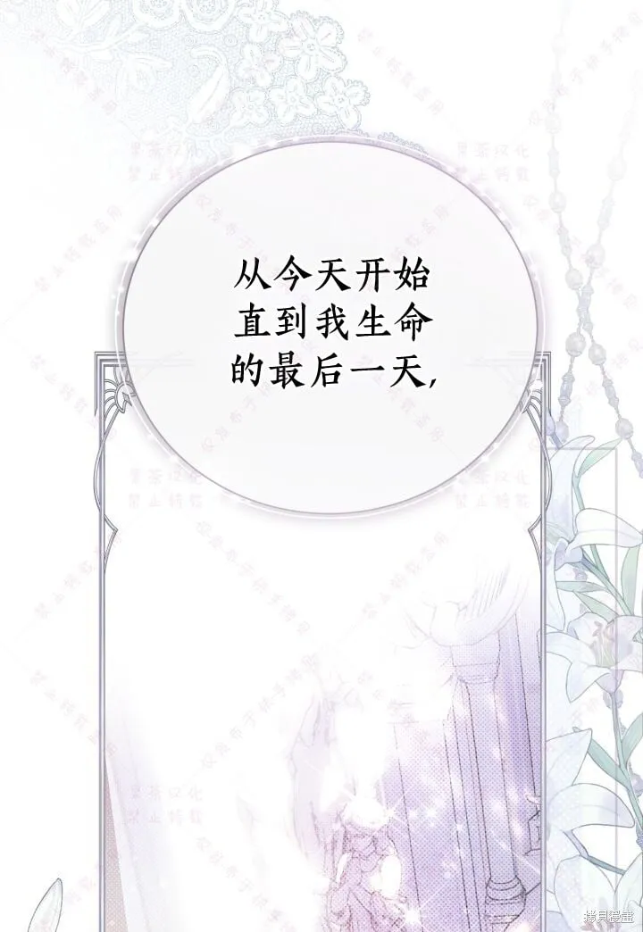 第140话 第76页