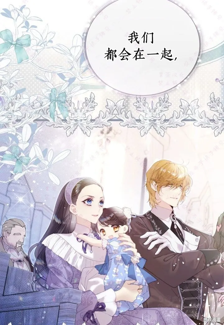 第140话 第78页