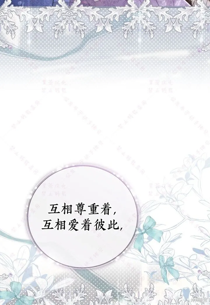 第140话 第79页