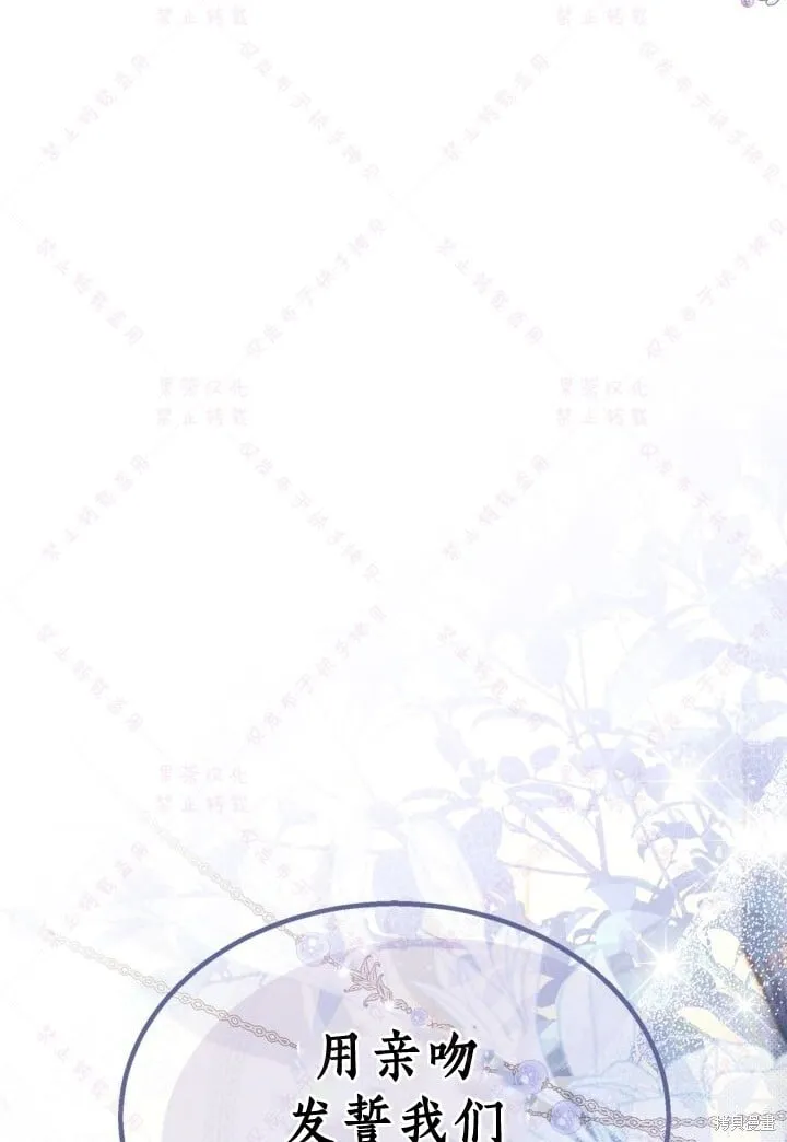 第140话 第81页