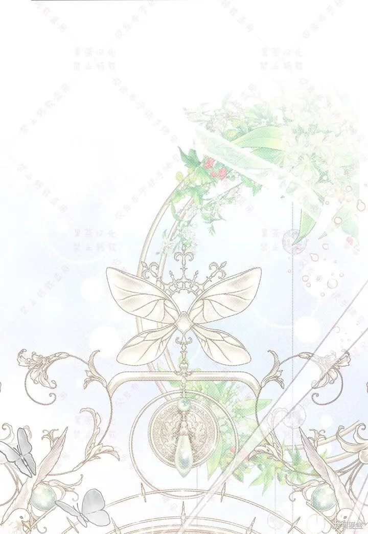 第140话 第84页