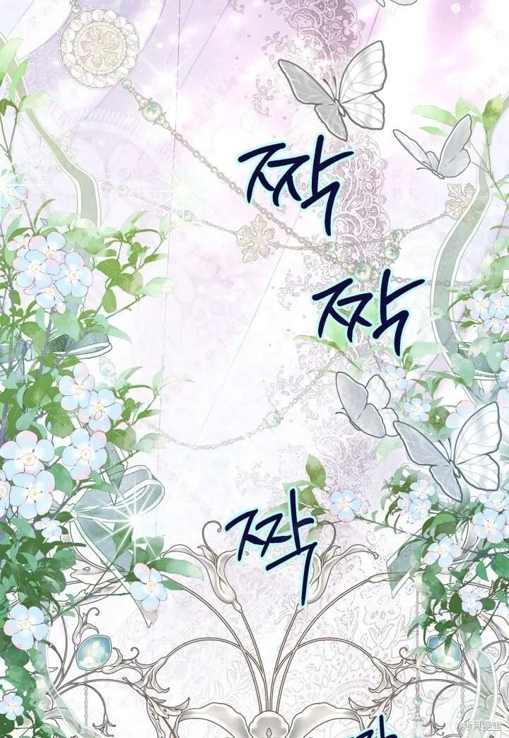 第140话 第88页