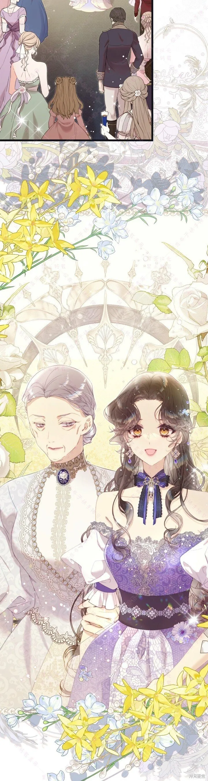 第141话 第3页