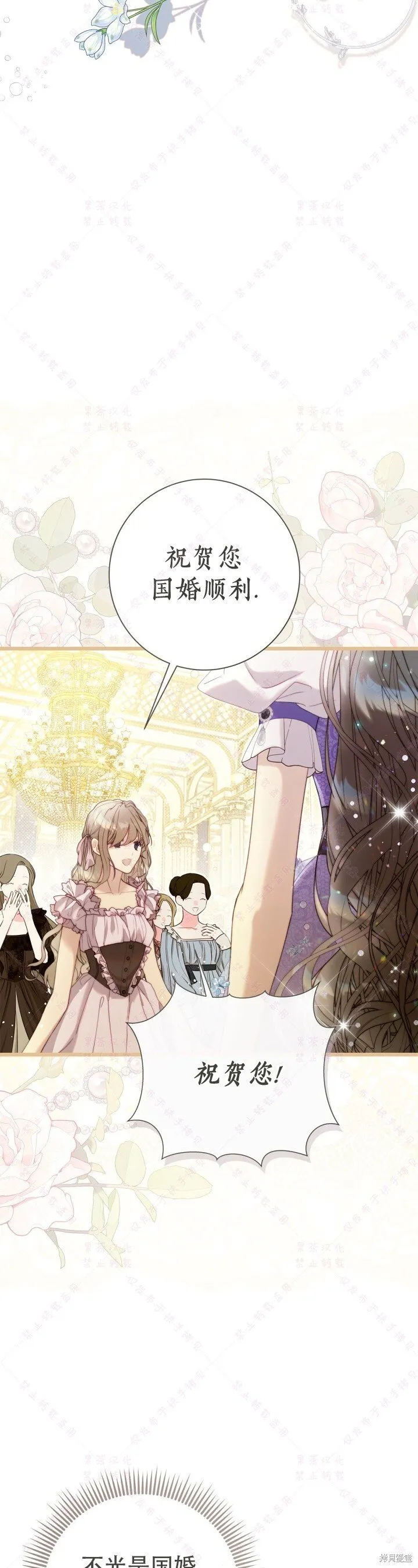 第141话 第4页