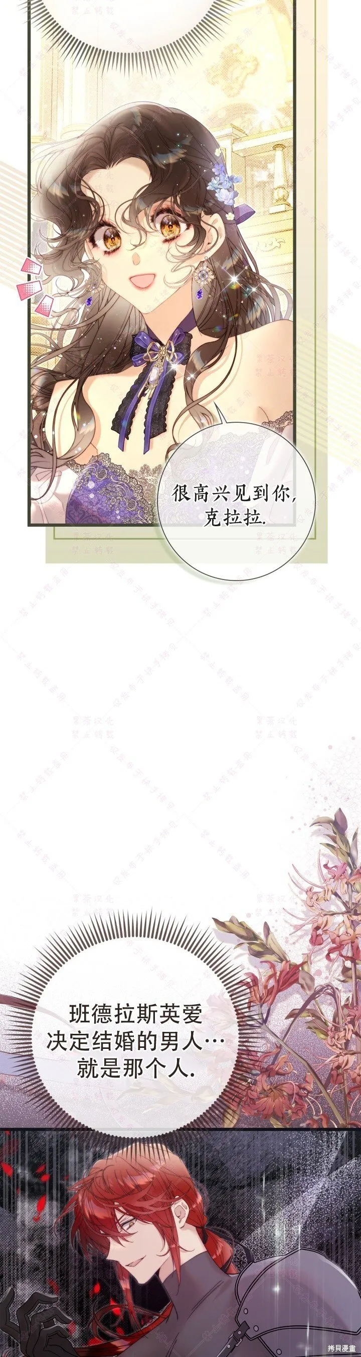 第141话 第10页
