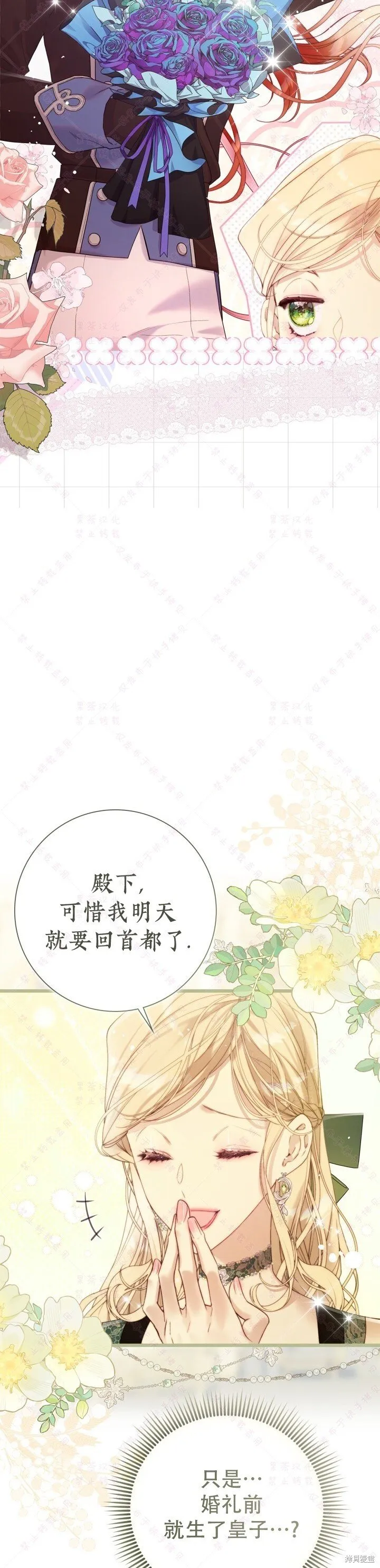 第141话 第14页