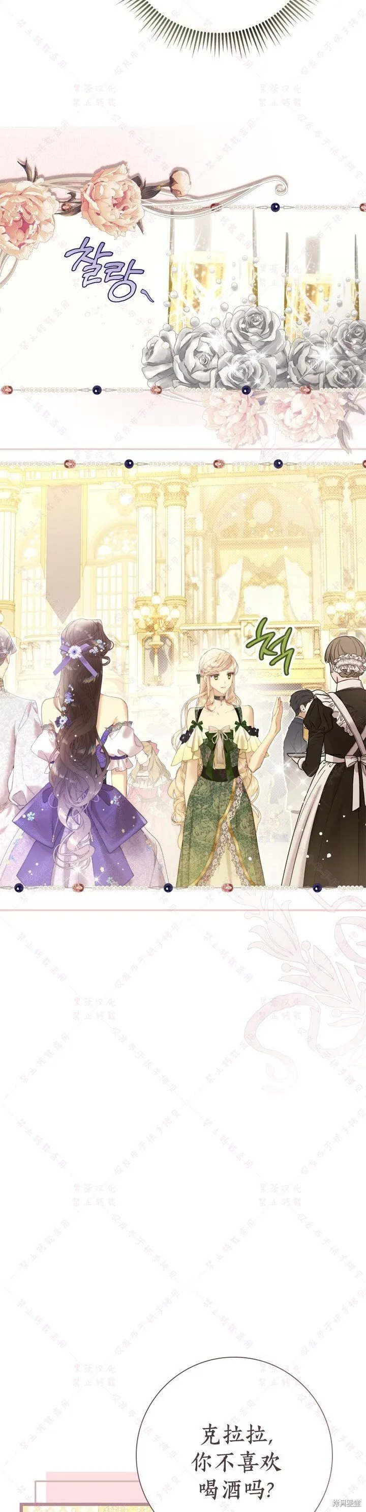 第141话 第15页