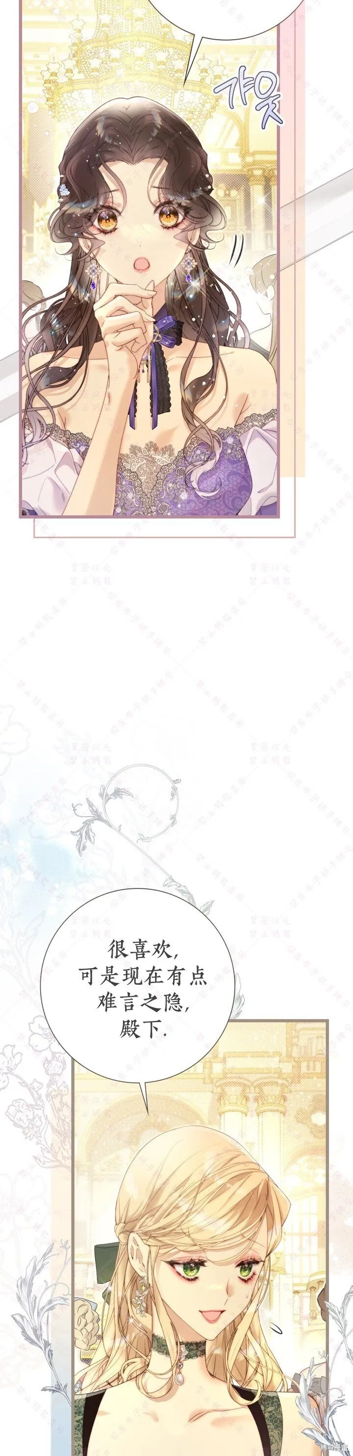 第141话 第16页