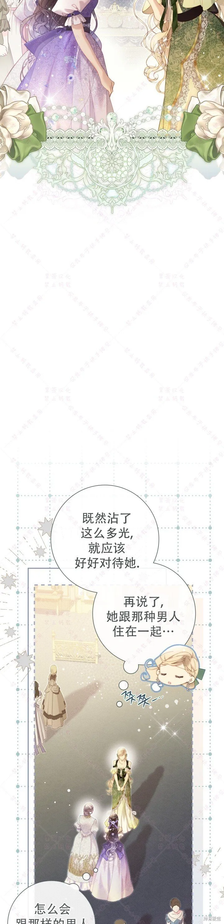 第141话 第19页