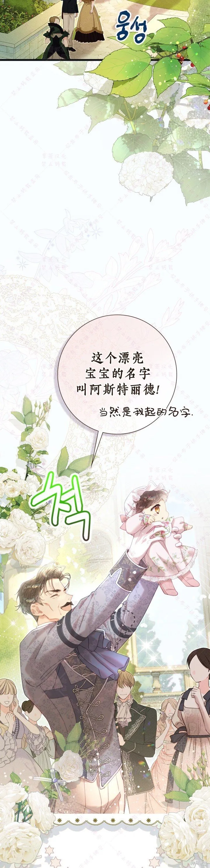 第141话 第21页