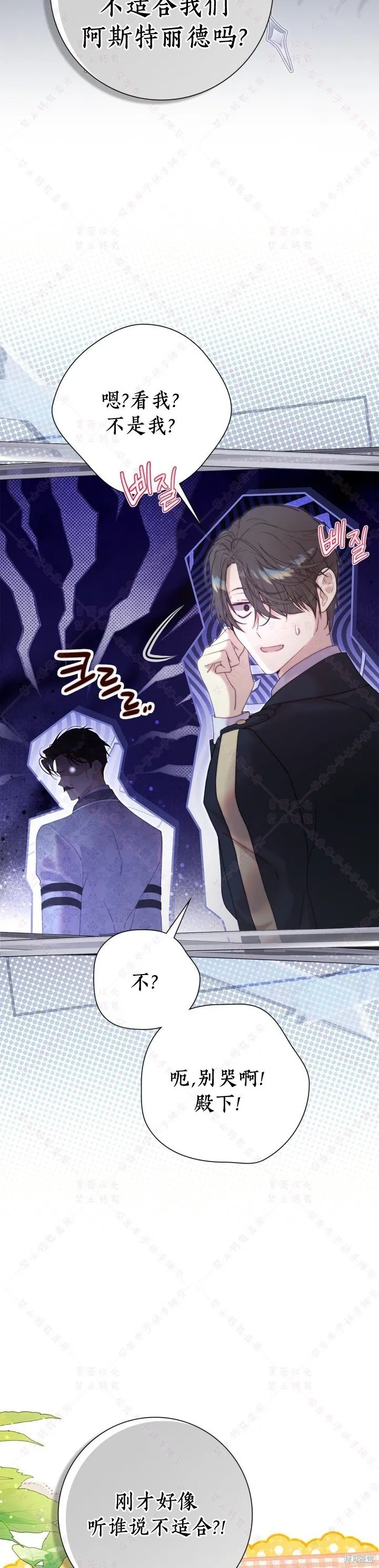 第141话 第26页