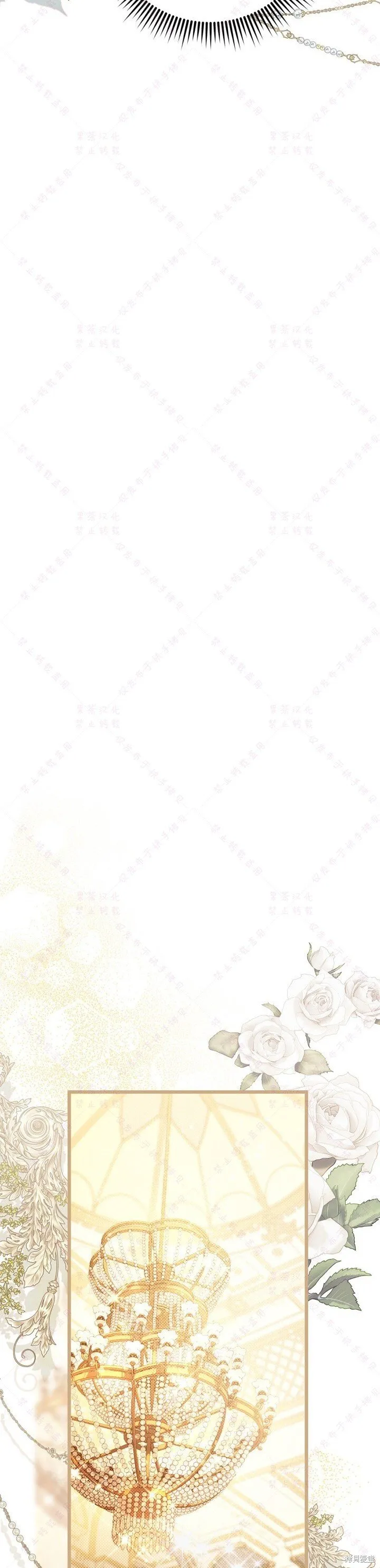 第141话 第28页