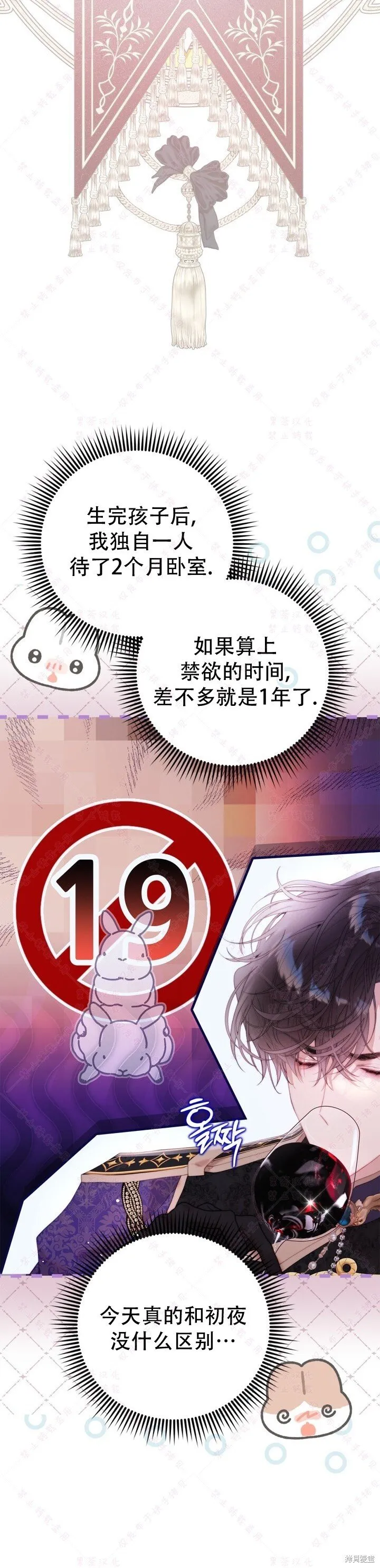 第141话 第30页