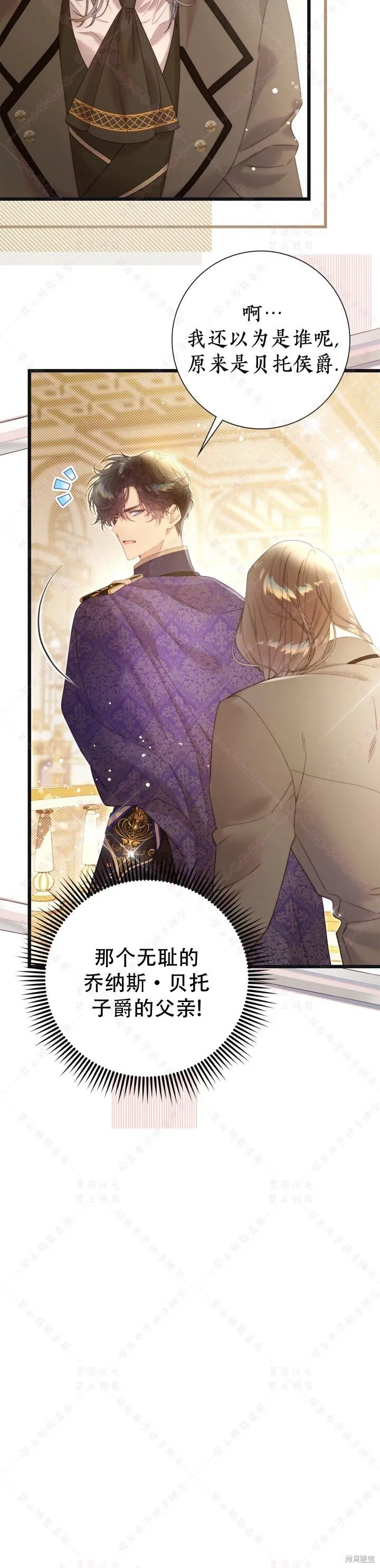 第141话 第36页