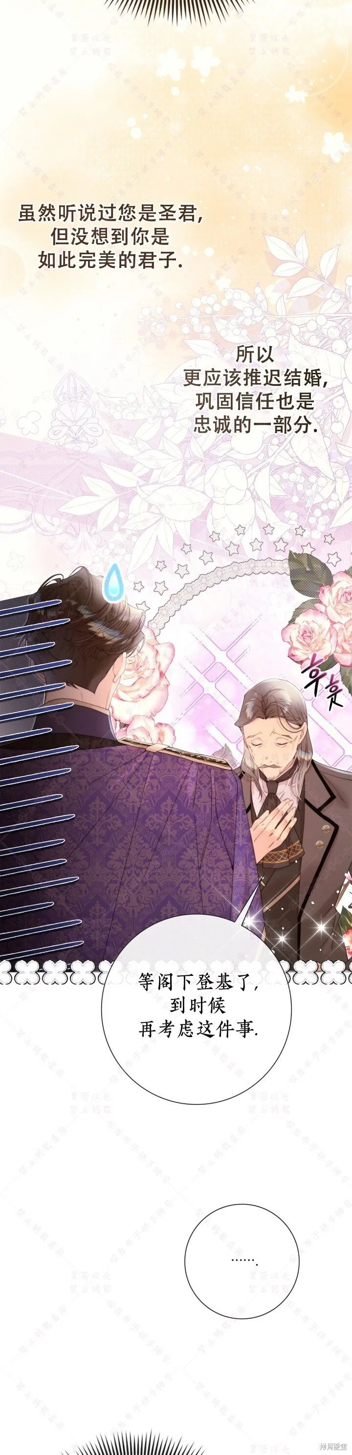 第141话 第40页