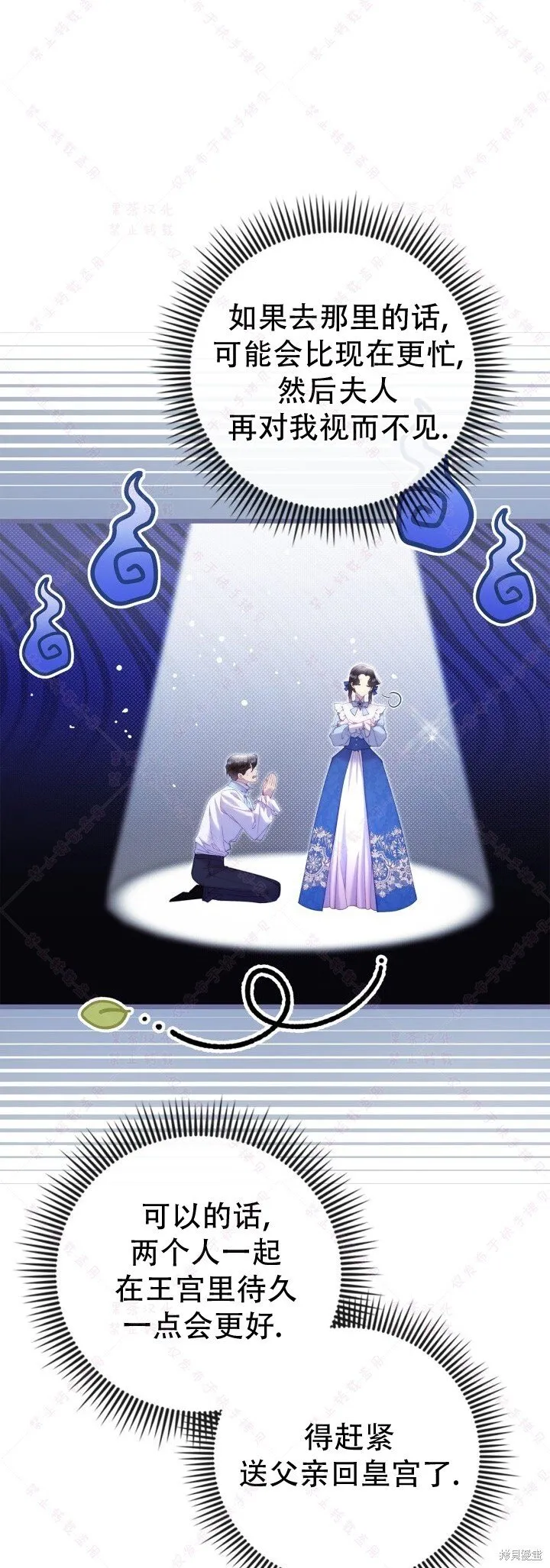第141话 第42页