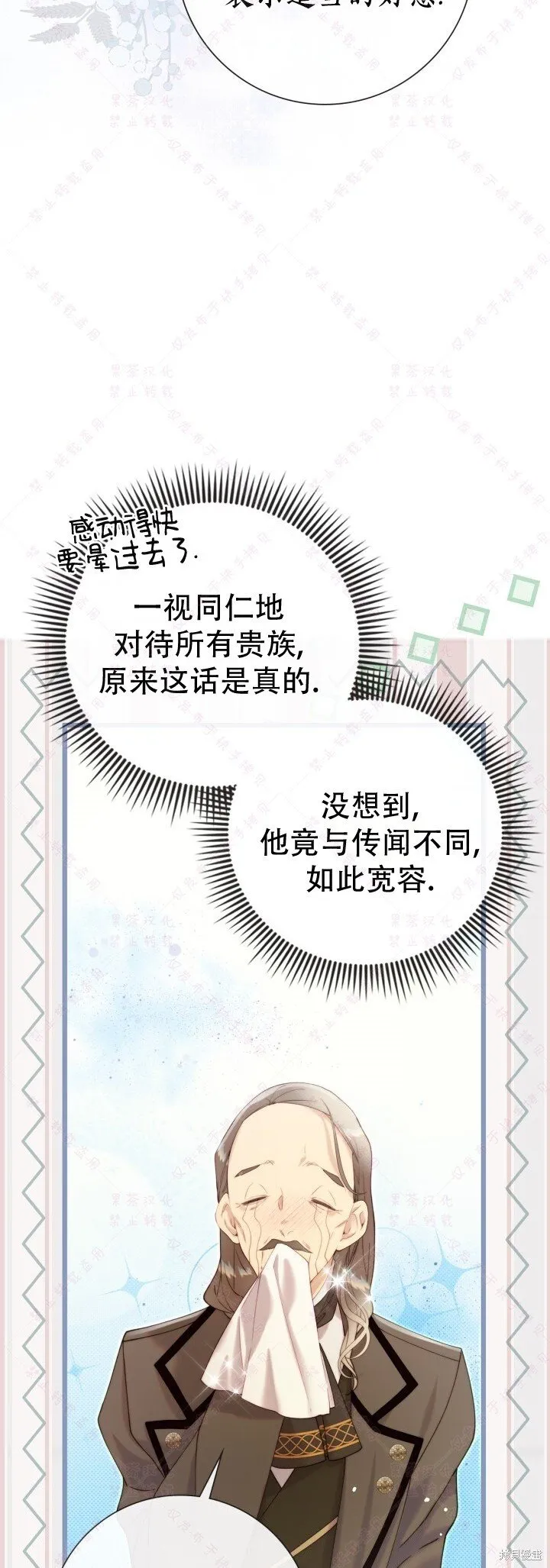 第141话 第44页