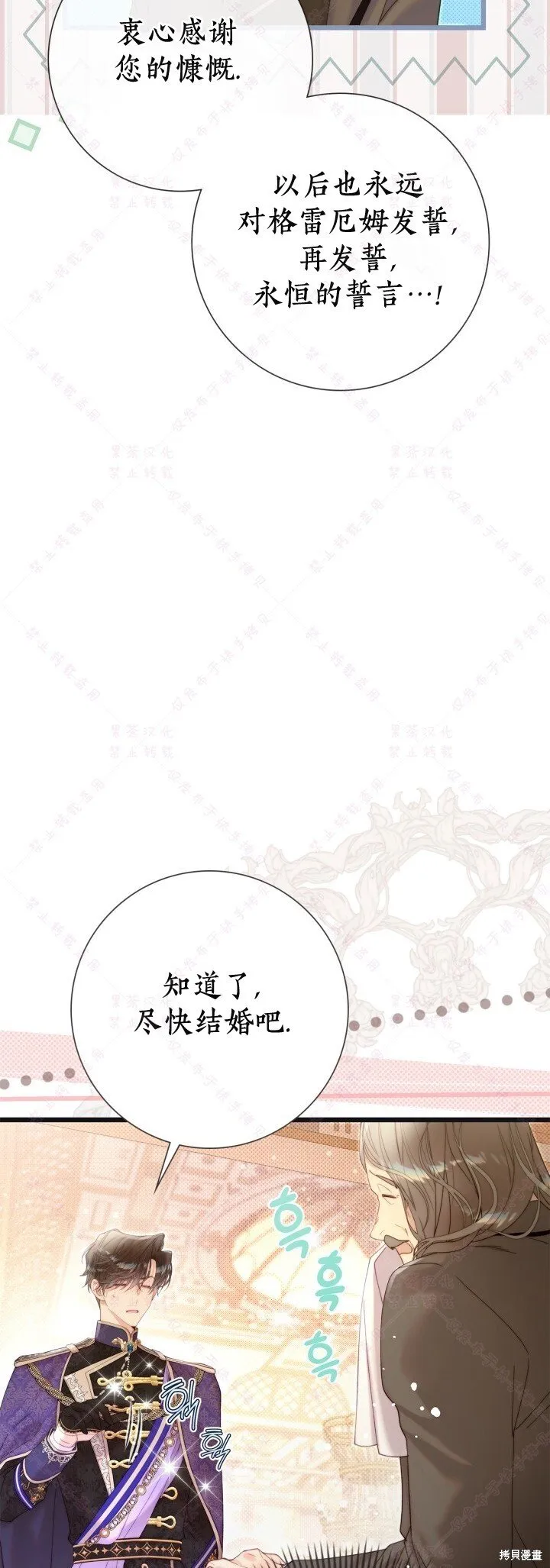 第141话 第45页