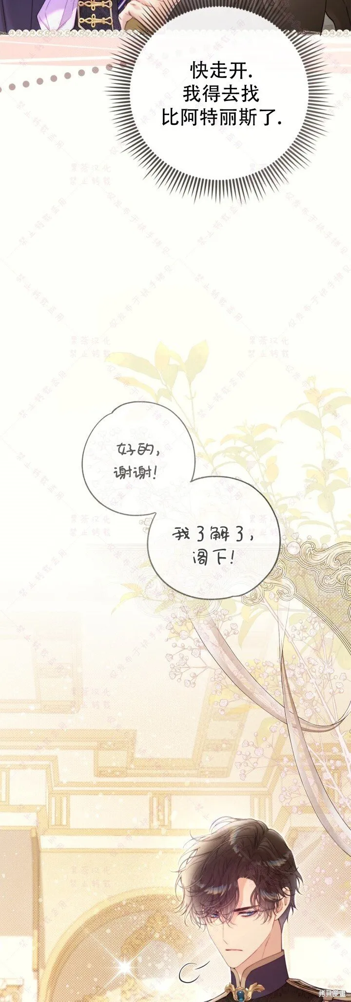 第141话 第46页