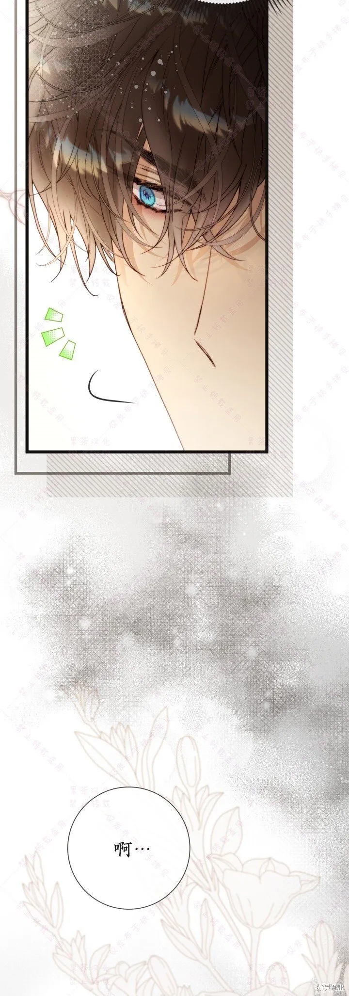 第141话 第48页