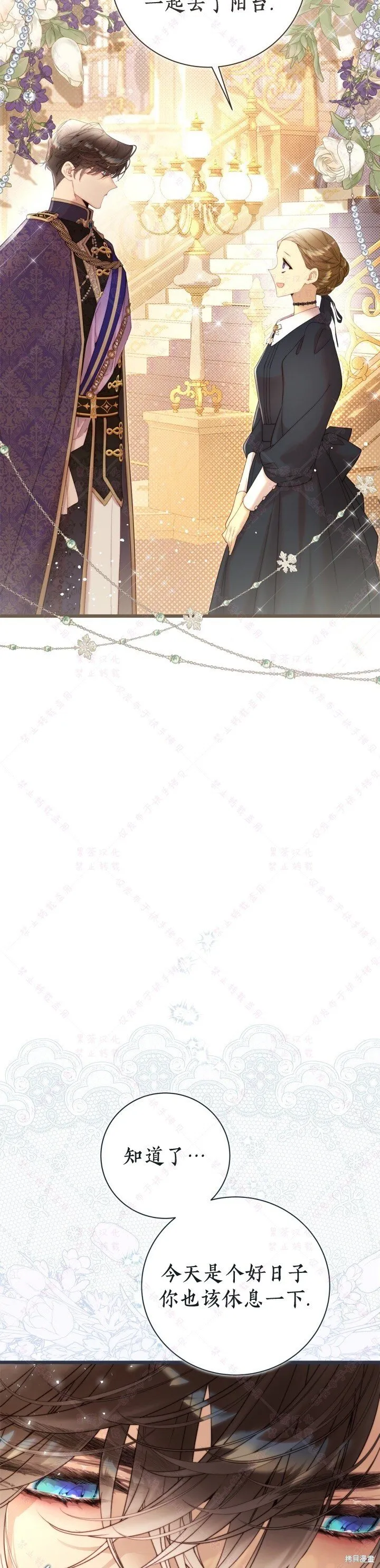 第142话 第15页