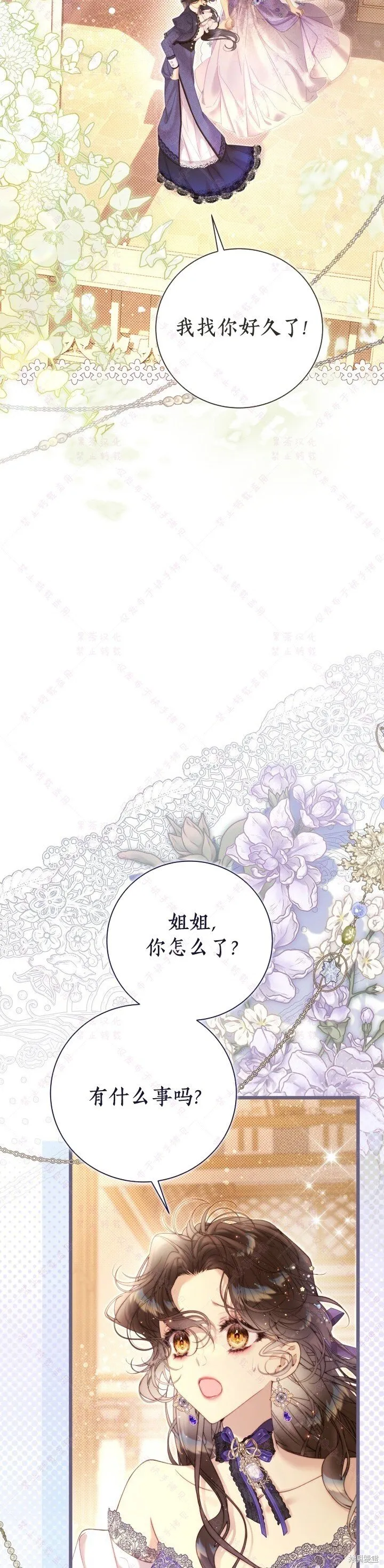 第142话 第32页