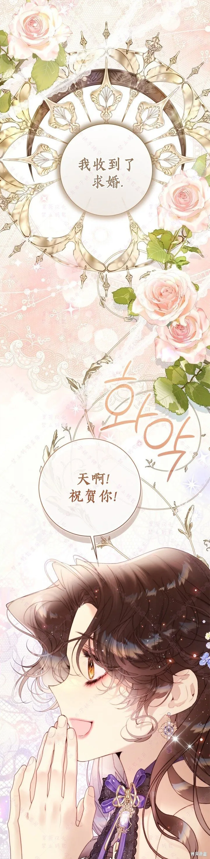 第142话 第34页