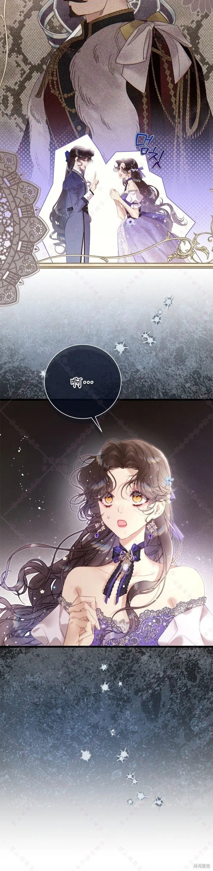 第142话 第38页