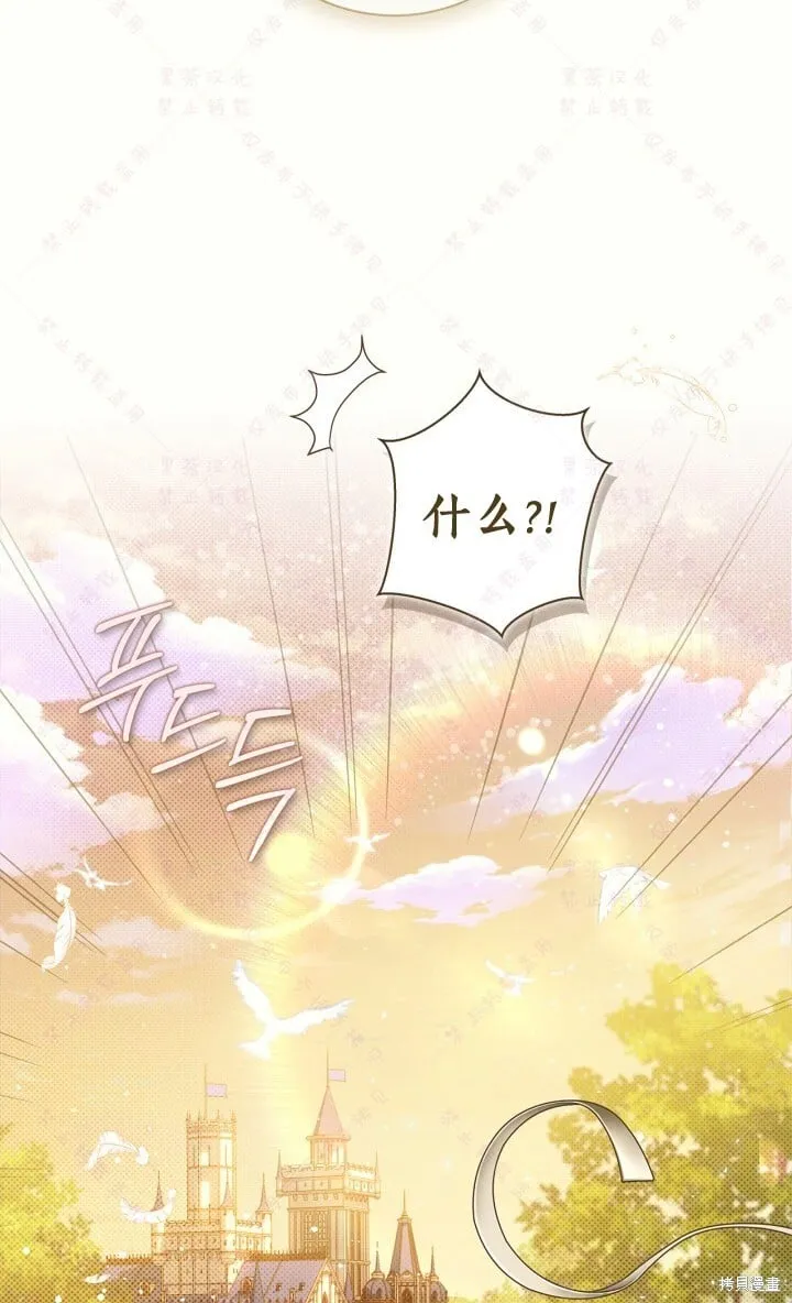 第142话 第52页