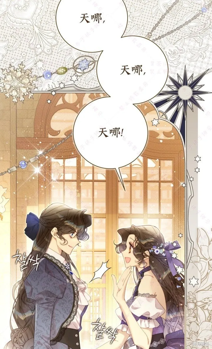 第142话 第54页