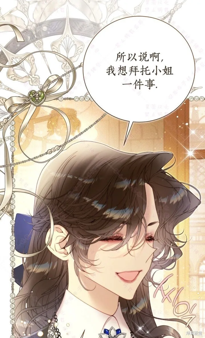 第142话 第56页