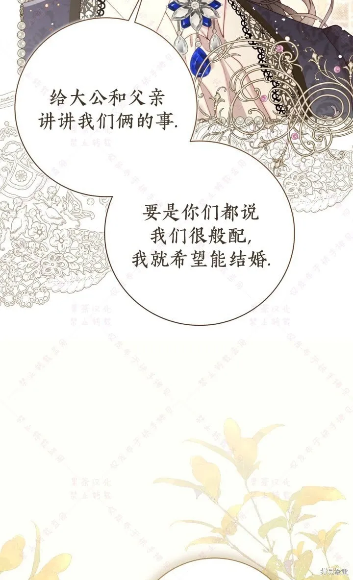 第142话 第57页