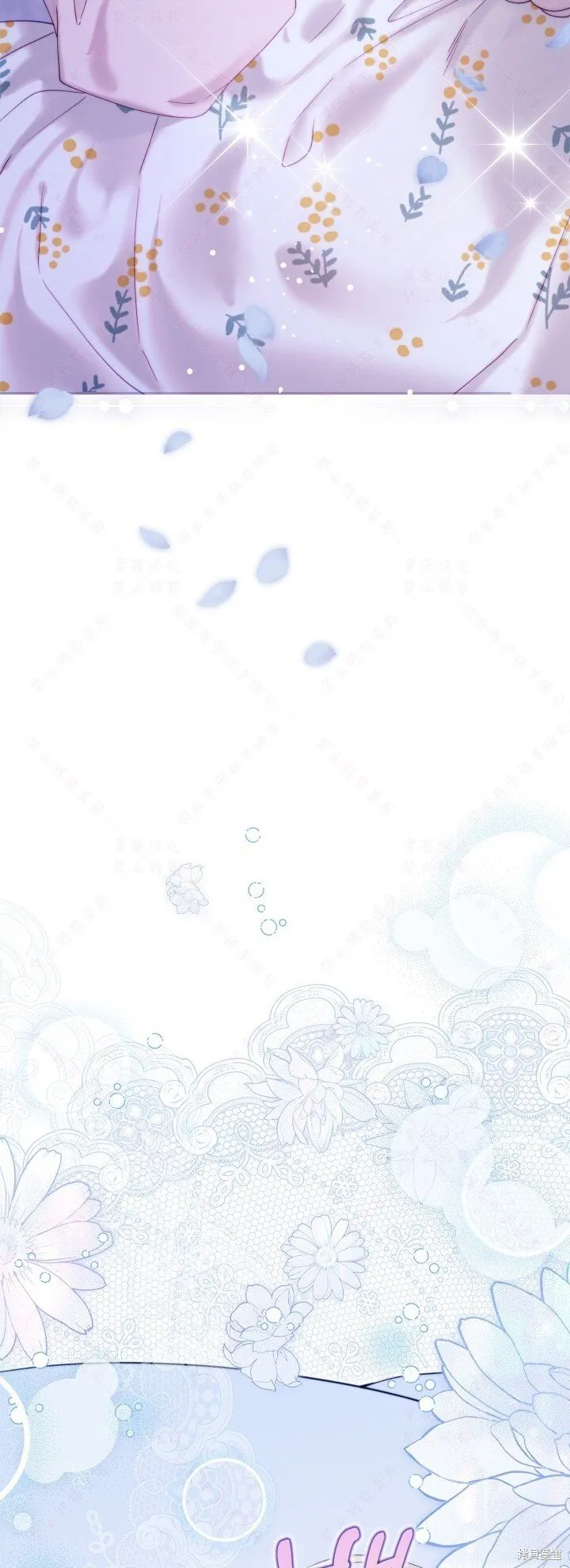 第143话(R19版) 第10页