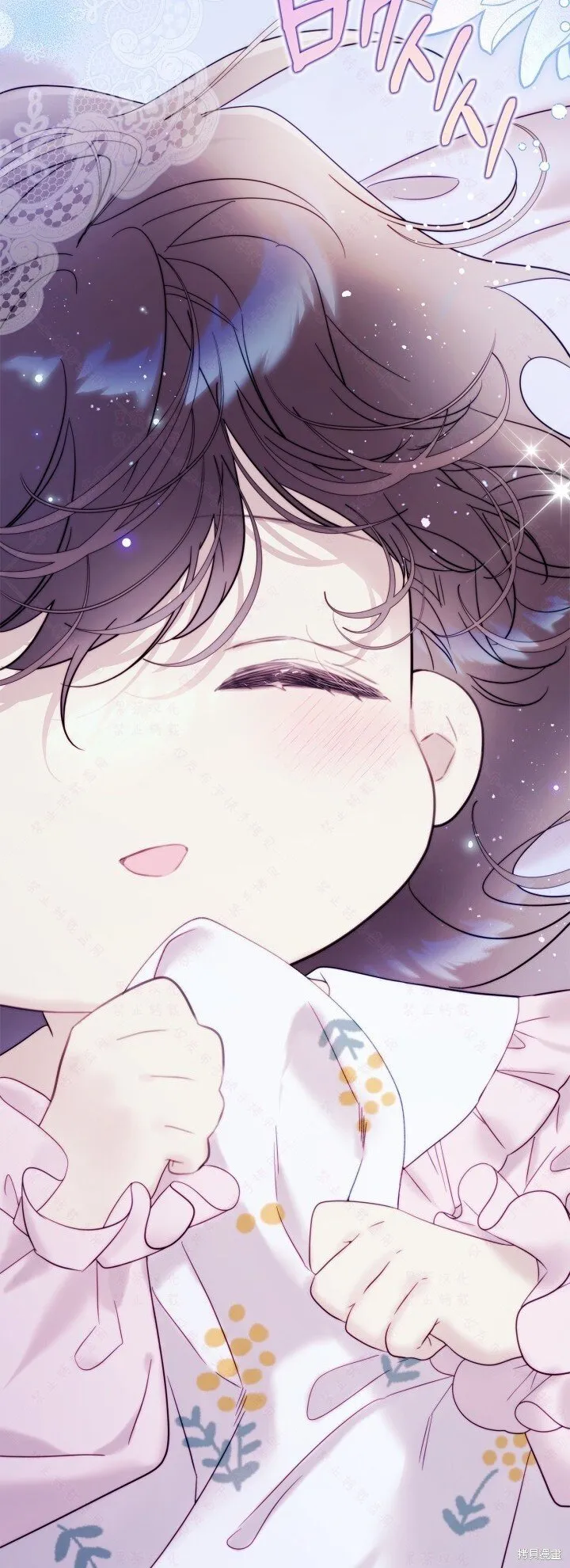 第143话(R19版) 第11页