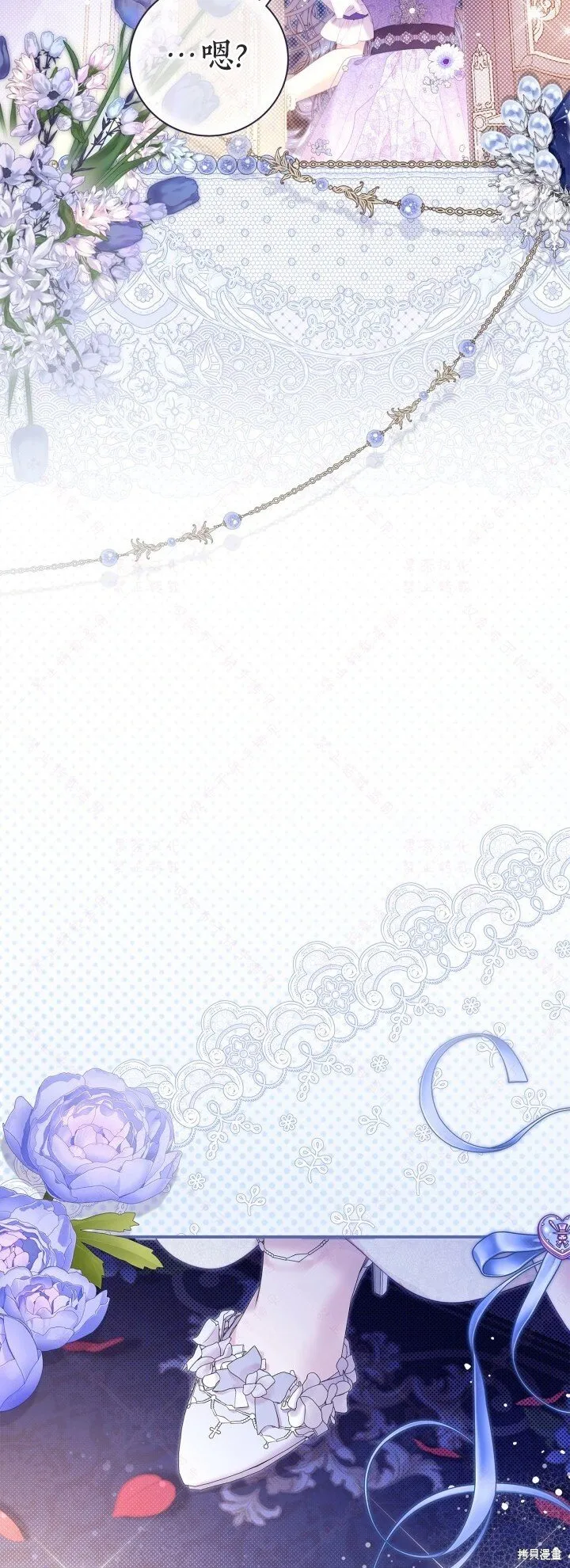 第143话(R19版) 第17页
