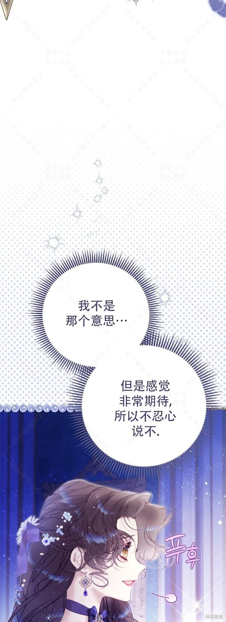 第143话(R19版) 第28页