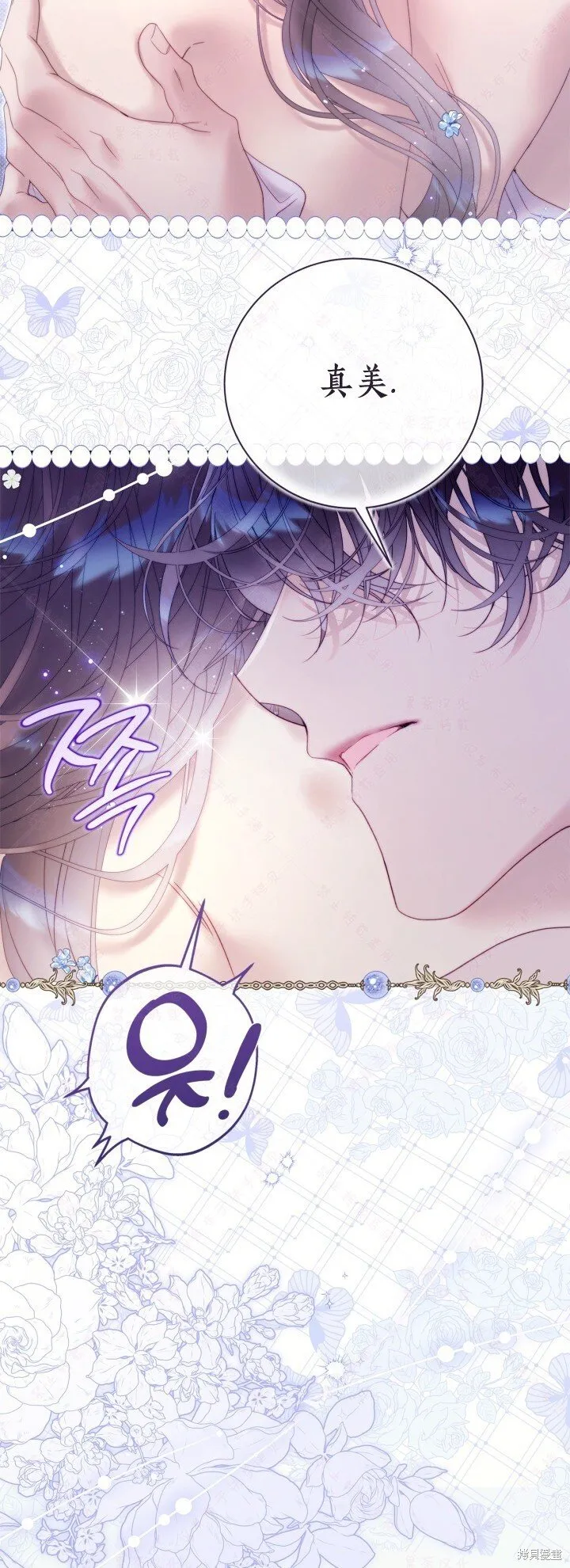 第143话(R19版) 第35页