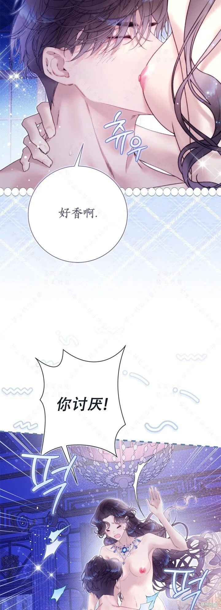 第143话(R19版) 第50页