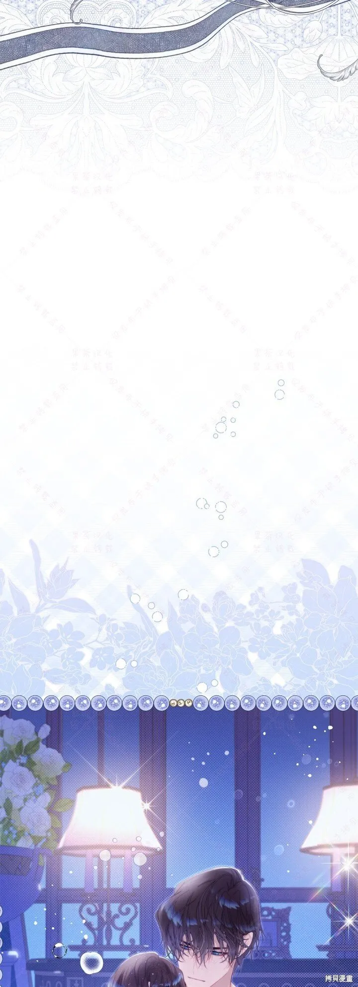 第143话(R19版) 第57页